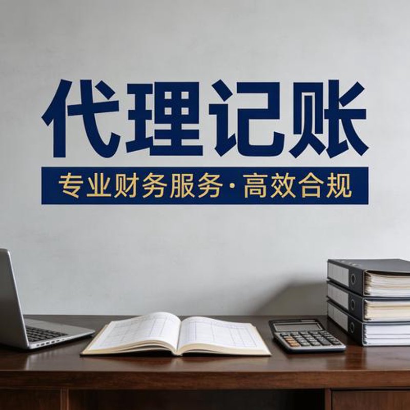雄粤商务