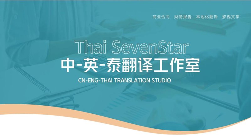 企业注册代办的高效秘诀