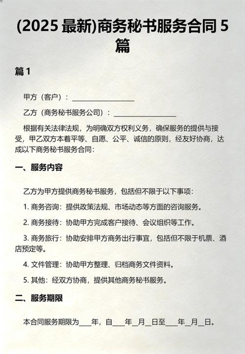 市场调研