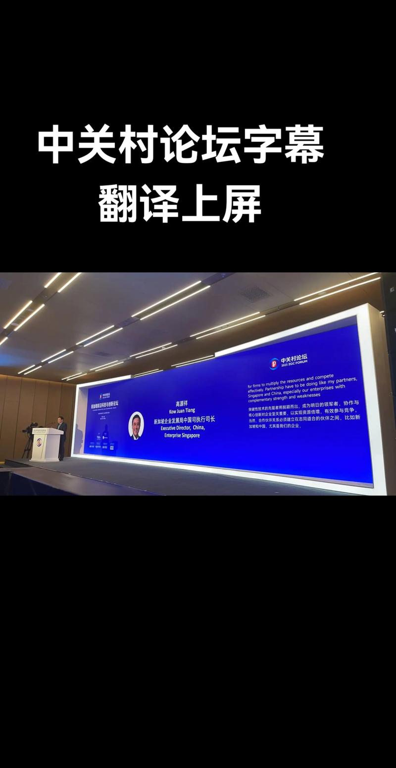 代理记账，企业财务管理的得力助手