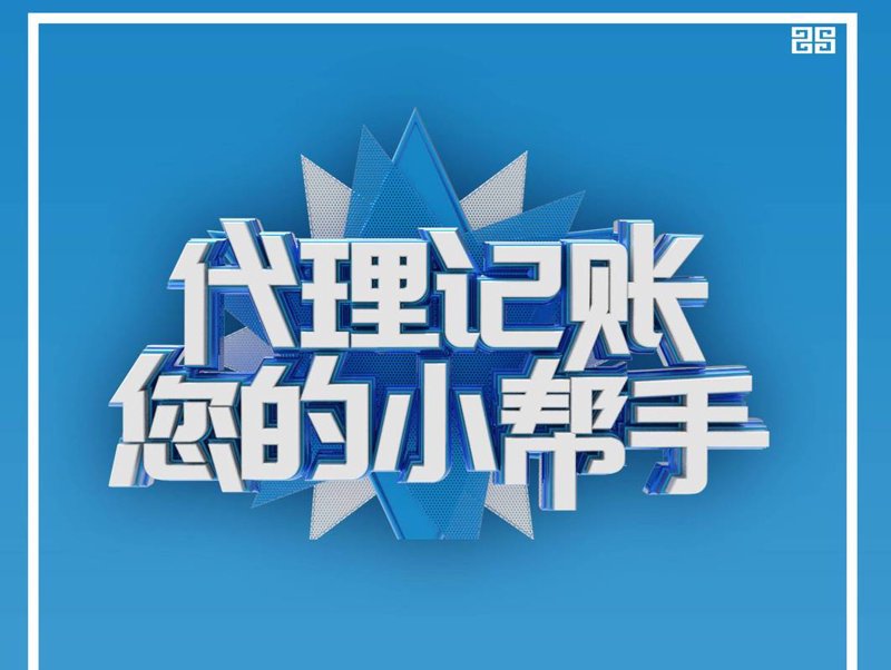 商务咨询:掌握行业风向标